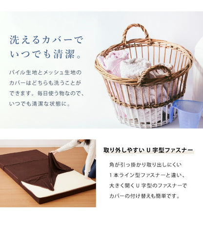 高反発 マットレスセミシングル 三つ折り 洗える カバー 厚さ10cm 190N 高密度 ウレタン エコテックス認証 マット 折りたたみ 腰痛 3つ折り コンパクト 硬め 敷き布団 ベッド 寝具【送料無料】