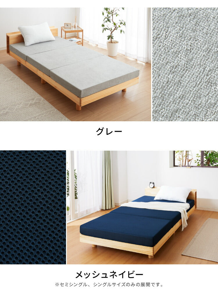 高反発 マットレスセミシングル 三つ折り 洗える カバー 厚さ10cm 190N 高密度 ウレタン エコテックス認証 マット 折りたたみ 腰痛 3つ折り コンパクト 硬め 敷き布団 ベッド 寝具【送料無料】