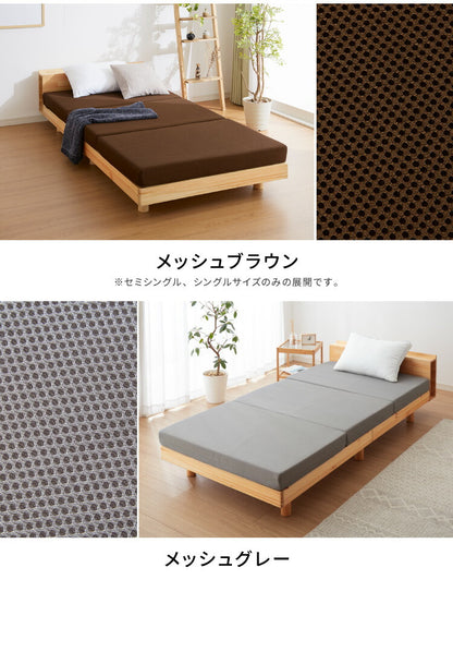高反発 マットレスセミシングル 三つ折り 洗える カバー 厚さ10cm 190N 高密度 ウレタン エコテックス認証 マット 折りたたみ 腰痛 3つ折り コンパクト 硬め 敷き布団 ベッド 寝具【送料無料】