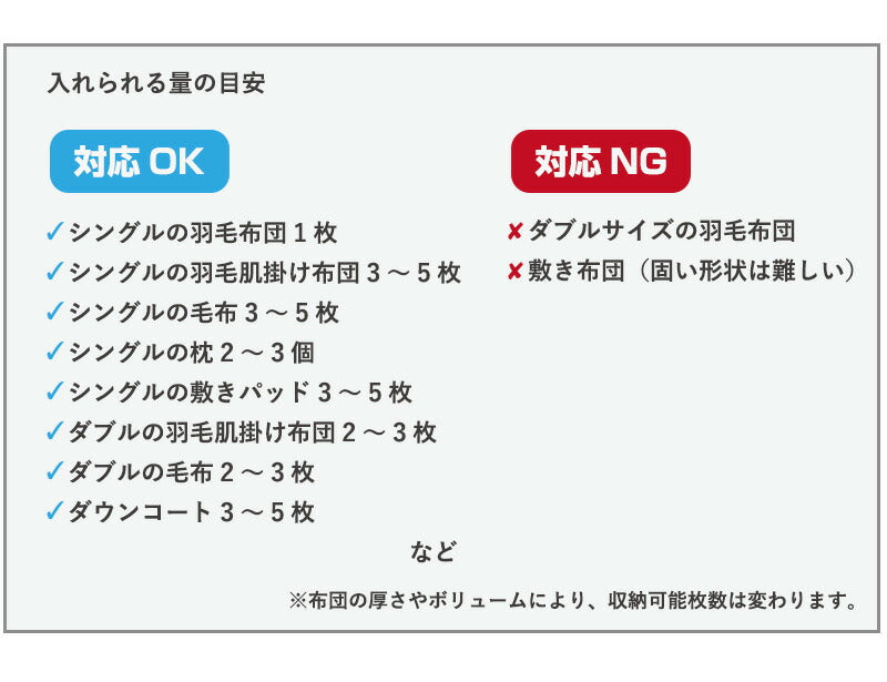 布団収納袋 2個セット シングル 布団 収納袋 収納ケース 布団収納ケース 羽毛布団 布団収納ケース 衣類収納ケース 衣類収納袋