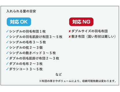 布団収納袋 2個セット シングル 布団 収納袋 収納ケース 布団収納ケース 羽毛布団 布団収納ケース 衣類収納ケース 衣類収納袋