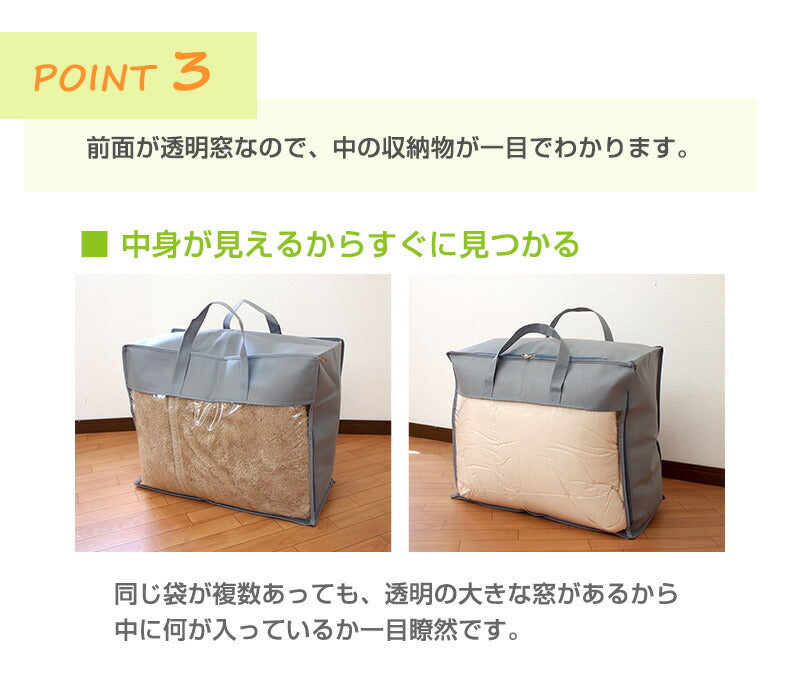 布団収納袋 2個セット シングル 布団 収納袋 収納ケース 布団収納ケース 羽毛布団 布団収納ケース 衣類収納ケース 衣類収納袋