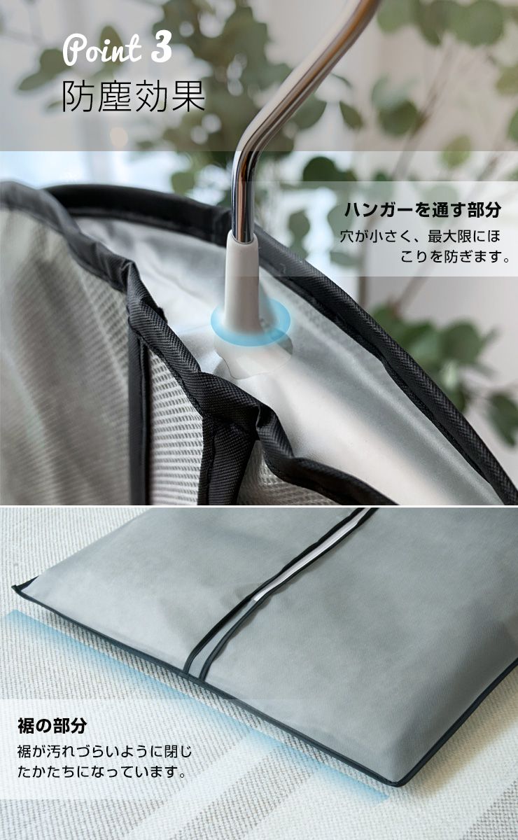 洋服カバー 12枚組 100cm 不織布 通気性 防塵 ほこり防止 日焼け防止 センターファスナー 透明窓 ポケット付き 収納 衣服収納 衣装カバー 衣服カバー 衣類カバー カバー 押し入れ クローゼット ワードローブ 引越 衣替え