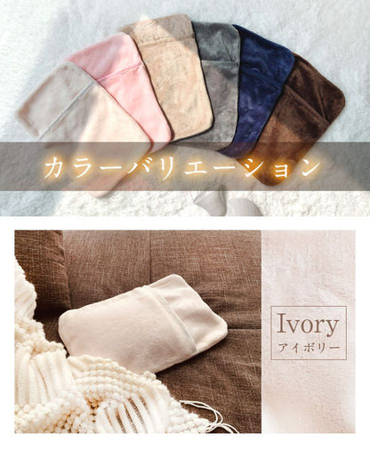 湯たんぽカバー 暖かい シンプル 無地 35×23cm 保温 やけど防止 フランネル素材 洗える 6色 冷え対策 寒さ対策 雑貨 防寒 冷え性 ゆたんぽ カバーのみ あったかグッズ プレゼント おしゃれ(代引不可)【メール便配送】