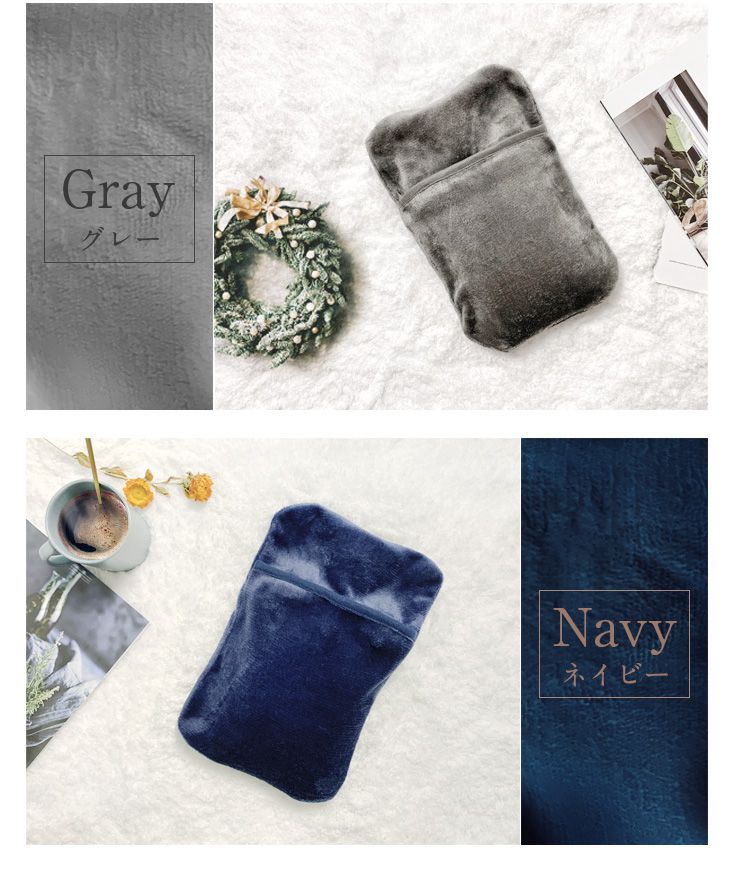 湯たんぽカバー 暖かい シンプル 無地 35×23cm 保温 やけど防止 フランネル素材 洗える 6色 冷え対策 寒さ対策 雑貨 防寒 冷え性 ゆたんぽ カバーのみ あったかグッズ プレゼント おしゃれ(代引不可)【メール便配送】