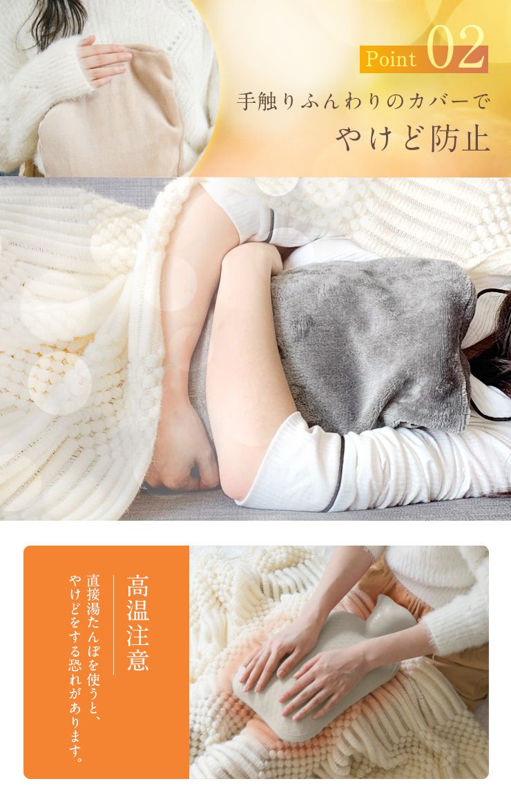 湯たんぽカバー 暖かい シンプル 無地 35×23cm 保温 やけど防止 フランネル素材 洗える 6色 冷え対策 寒さ対策 雑貨 防寒 冷え性 ゆたんぽ カバーのみ あったかグッズ プレゼント おしゃれ(代引不可)【メール便配送】