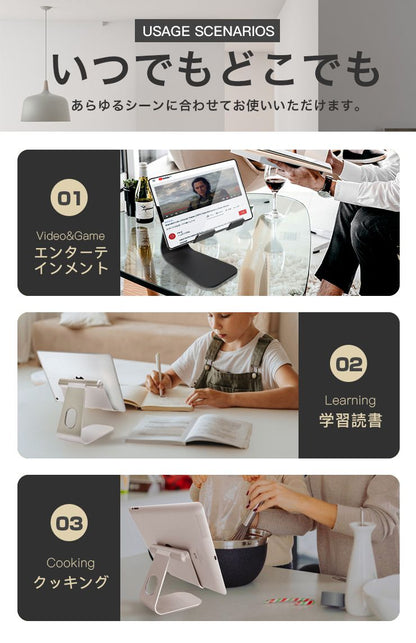 タブレットスタンド 卓上用 寝ながら 13インチまで対応 角度調整 調節 角度調整可能 折りたたみ 安定 コンパクト テレワーク 在宅勤務 スタンド スマートフォンスタンド スマホスタンド iPadスタンド タブレット スマホ 映画鑑賞 台 ギフト