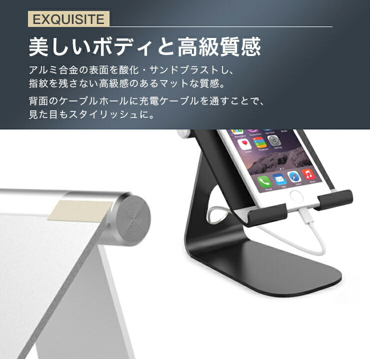 タブレットスタンド 卓上用 寝ながら 13インチまで対応 角度調整 調節 角度調整可能 折りたたみ 安定 コンパクト テレワーク 在宅勤務 スタンド スマートフォンスタンド スマホスタンド iPadスタンド タブレット スマホ 映画鑑賞 台 ギフト