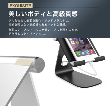 タブレットスタンド 卓上用 寝ながら 13インチまで対応 角度調整 調節 角度調整可能 折りたたみ 安定 コンパクト テレワーク 在宅勤務 スタンド スマートフォンスタンド スマホスタンド iPadスタンド タブレット スマホ 映画鑑賞 台 ギフト