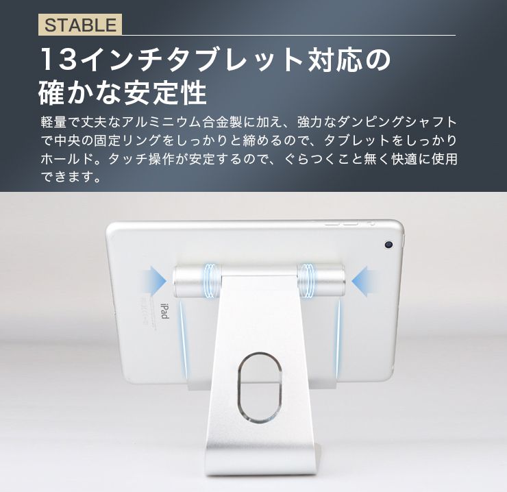 タブレットスタンド 卓上用 寝ながら 13インチまで対応 角度調整 調節 角度調整可能 折りたたみ 安定 コンパクト テレワーク 在宅勤務 スタンド スマートフォンスタンド スマホスタンド iPadスタンド タブレット スマホ 映画鑑賞 台 ギフト