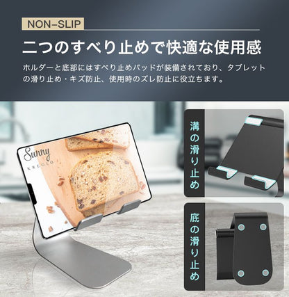タブレットスタンド 卓上用 寝ながら 13インチまで対応 角度調整 調節 角度調整可能 折りたたみ 安定 コンパクト テレワーク 在宅勤務 スタンド スマートフォンスタンド スマホスタンド iPadスタンド タブレット スマホ 映画鑑賞 台 ギフト