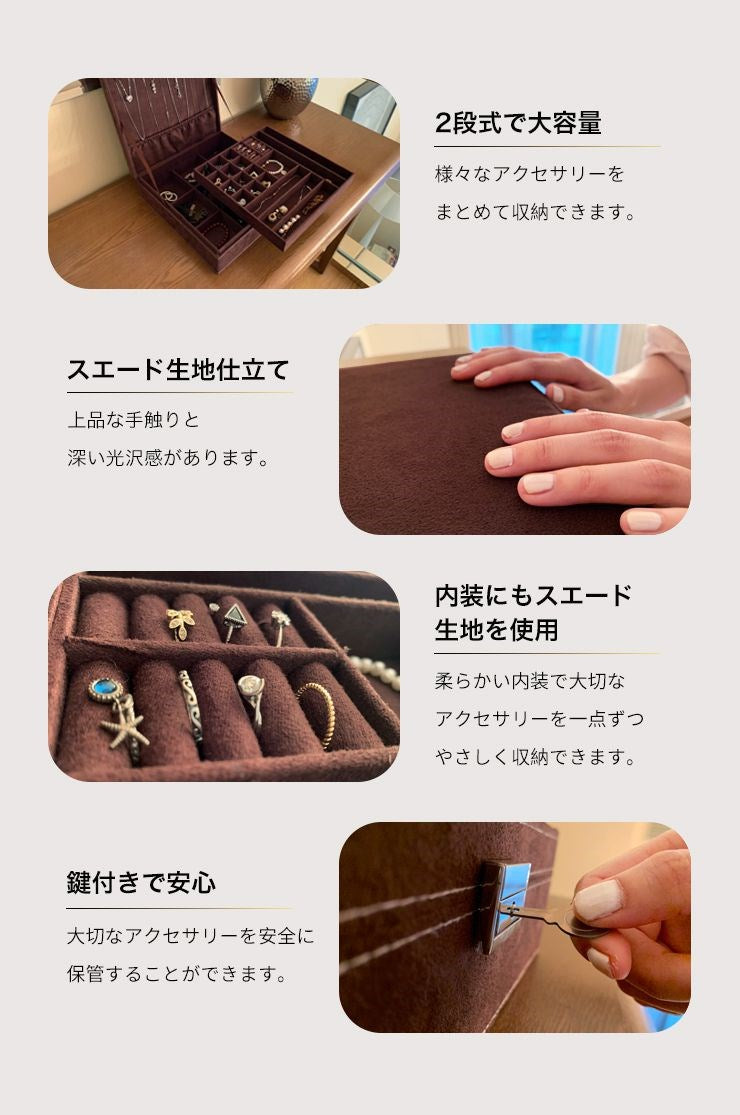 ジュエリーボックス 大容量 鍵付き フェルト 可愛い おしゃれ キッズ アクセサリーボックス ジュエリーケース 収納ボックス ジュエリー収納 ネックレス収納 アクセサリーケース ピアス ネックレス リング