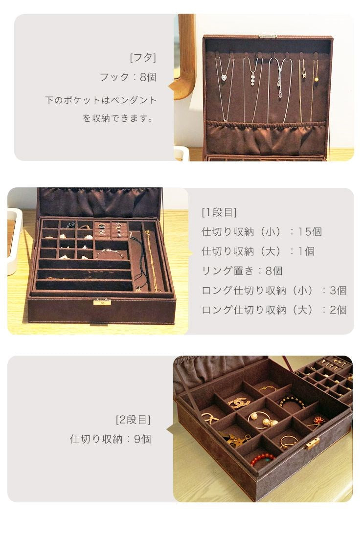 ジュエリーボックス 大容量 鍵付き フェルト 可愛い おしゃれ キッズ アクセサリーボックス ジュエリーケース 収納ボックス ジュエリー収納 ネックレス収納 アクセサリーケース ピアス ネックレス リング