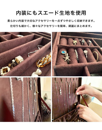 ジュエリーボックス 大容量 鍵付き フェルト 可愛い おしゃれ キッズ アクセサリーボックス ジュエリーケース 収納ボックス ジュエリー収納 ネックレス収納 アクセサリーケース ピアス ネックレス リング
