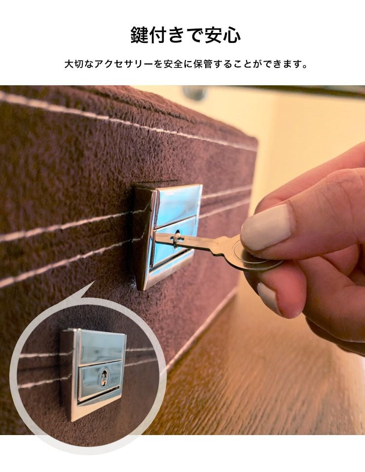 ジュエリーボックス 大容量 鍵付き フェルト 可愛い おしゃれ キッズ アクセサリーボックス ジュエリーケース 収納ボックス ジュエリー収納 ネックレス収納 アクセサリーケース ピアス ネックレス リング