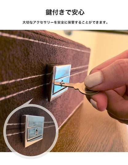ジュエリーボックス 大容量 鍵付き フェルト 可愛い おしゃれ キッズ アクセサリーボックス ジュエリーケース 収納ボックス ジュエリー収納 ネックレス収納 アクセサリーケース ピアス ネックレス リング