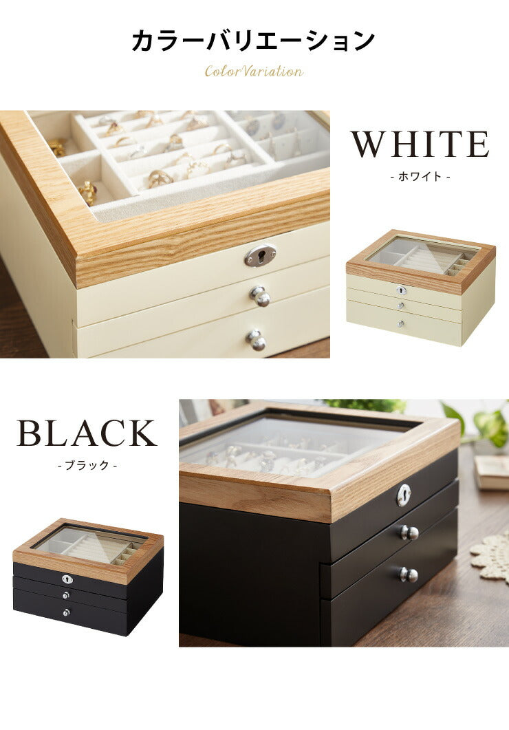 ジュエリーボックス アクセサリー 収納 木目 大容量 3段 アクセサリーケース 韓国 韓国インテリア ボックス ジュエリー 収納 可愛い おしゃれ 指輪 宝箱 鍵付き ネックレス ガラス ピアス プレゼント