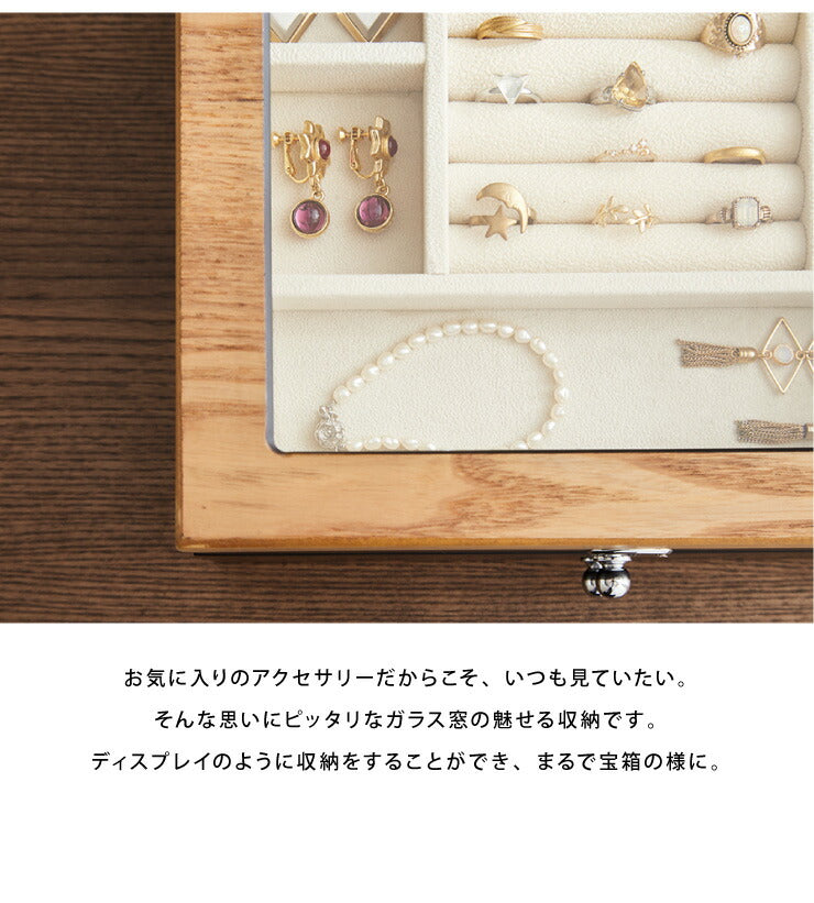 ジュエリーボックス アクセサリー 収納 木目 大容量 3段 アクセサリーケース 韓国 韓国インテリア ボックス ジュエリー 収納 可愛い おしゃれ 指輪 宝箱 鍵付き ネックレス ガラス ピアス プレゼント