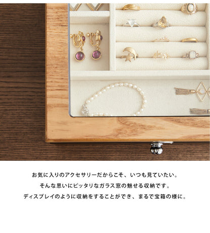 ジュエリーボックス アクセサリー 収納 木目 大容量 3段 アクセサリーケース 韓国 韓国インテリア ボックス ジュエリー 収納 可愛い おしゃれ 指輪 宝箱 鍵付き ネックレス ガラス ピアス プレゼント