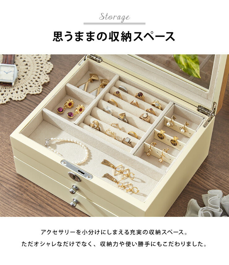 ジュエリーボックス アクセサリー 収納 木目 大容量 3段 アクセサリーケース 韓国 韓国インテリア ボックス ジュエリー 収納 可愛い おしゃれ 指輪 宝箱 鍵付き ネックレス ガラス ピアス プレゼント