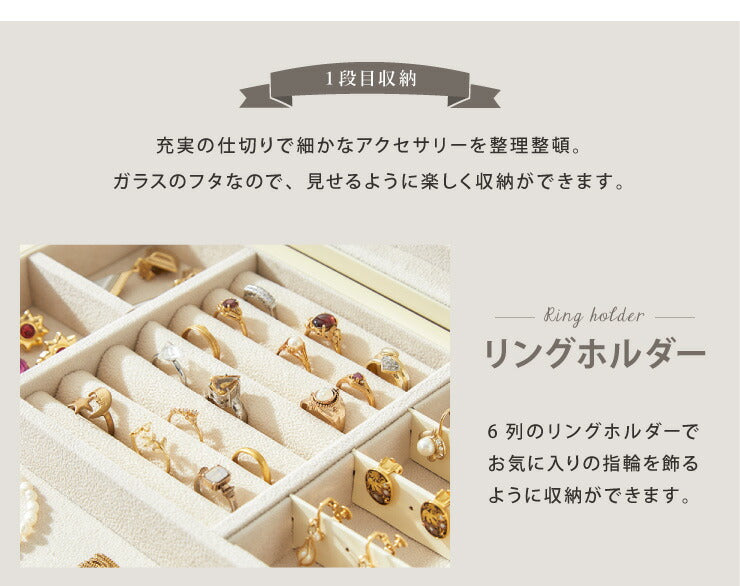 ジュエリーボックス アクセサリー 収納 木目 大容量 3段 アクセサリーケース 韓国 韓国インテリア ボックス ジュエリー 収納 可愛い おしゃれ 指輪 宝箱 鍵付き ネックレス ガラス ピアス プレゼント