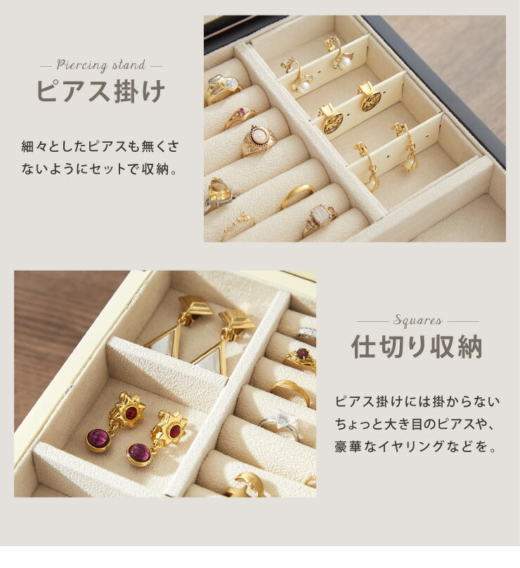 ジュエリーボックス アクセサリー 収納 木目 大容量 3段 アクセサリーケース 韓国 韓国インテリア ボックス ジュエリー 収納 可愛い おしゃれ 指輪 宝箱 鍵付き ネックレス ガラス ピアス プレゼント