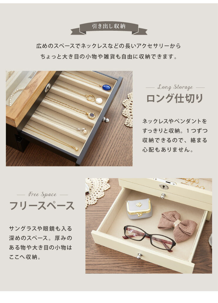 ジュエリーボックス アクセサリー 収納 木目 大容量 3段 アクセサリーケース 韓国 韓国インテリア ボックス ジュエリー 収納 可愛い おしゃれ 指輪 宝箱 鍵付き ネックレス ガラス ピアス プレゼント
