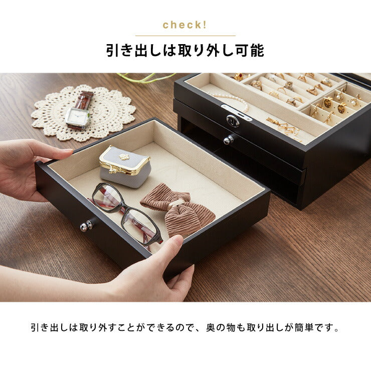 ジュエリーボックス アクセサリー 収納 木目 大容量 3段 アクセサリーケース 韓国 韓国インテリア ボックス ジュエリー 収納 可愛い おしゃれ 指輪 宝箱 鍵付き ネックレス ガラス ピアス プレゼント
