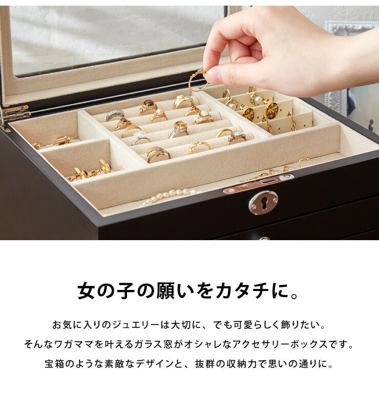 ジュエリーボックス アクセサリー 収納 木目 大容量 3段 アクセサリーケース 韓国 韓国インテリア ボックス ジュエリー 収納 可愛い おしゃれ 指輪 宝箱 鍵付き ネックレス ガラス ピアス プレゼント