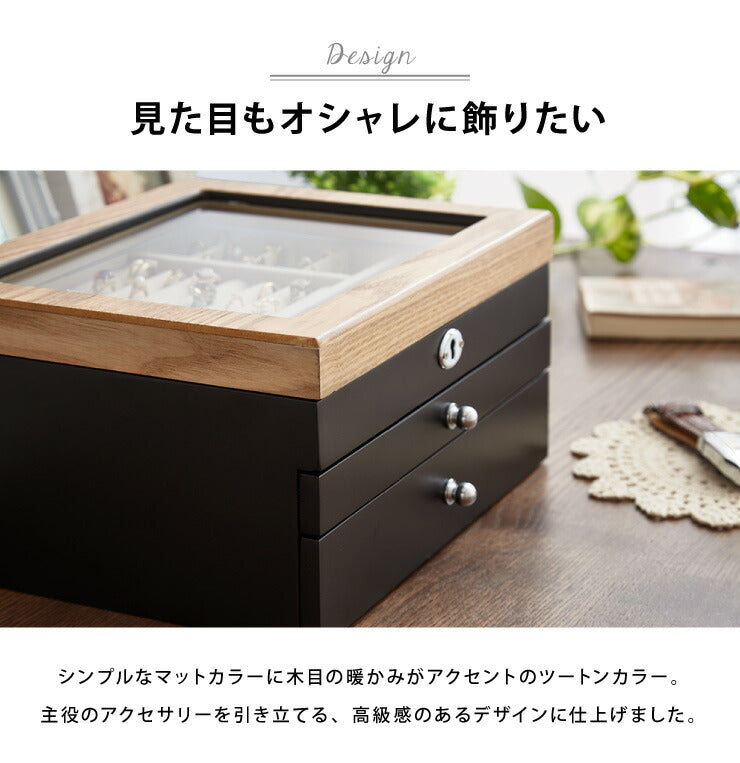 ジュエリーボックス アクセサリー 収納 木目 大容量 3段 アクセサリーケース 韓国 韓国インテリア ボックス ジュエリー 収納 可愛い おしゃれ 指輪 宝箱 鍵付き ネックレス ガラス ピアス プレゼント