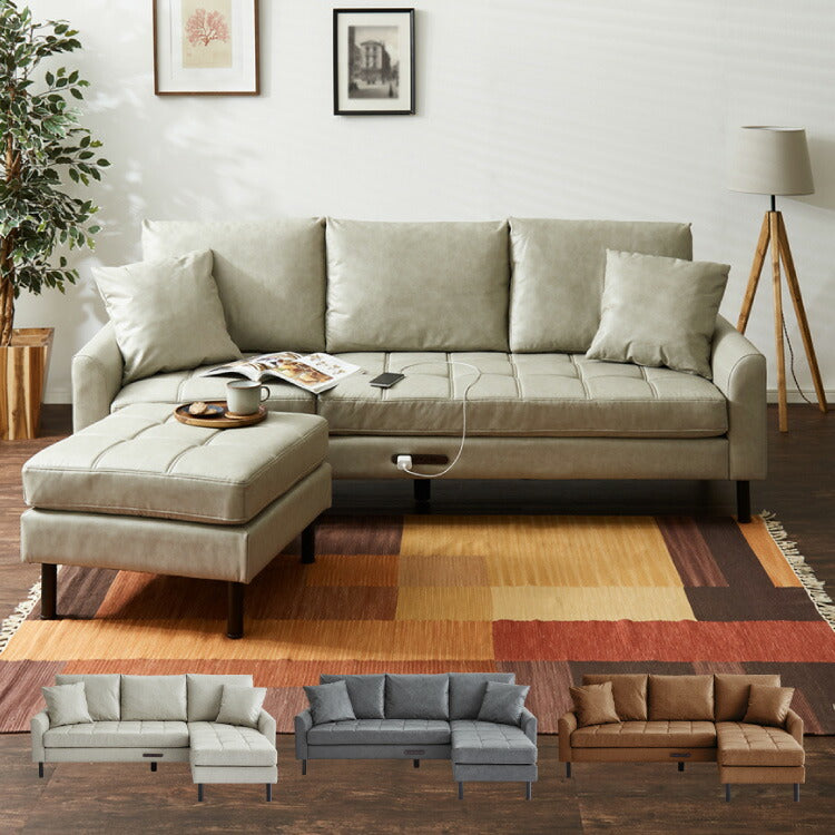 ソファ カウチソファ コンセント USB 充電 3人掛け L字型 あぐら ファブリックレザー 幅210 カウチ 組合せ ヴィンテージ 家族 リビング 革風 ルンバ お掃除 オットマン ロータイプ おしゃれ 座り心地