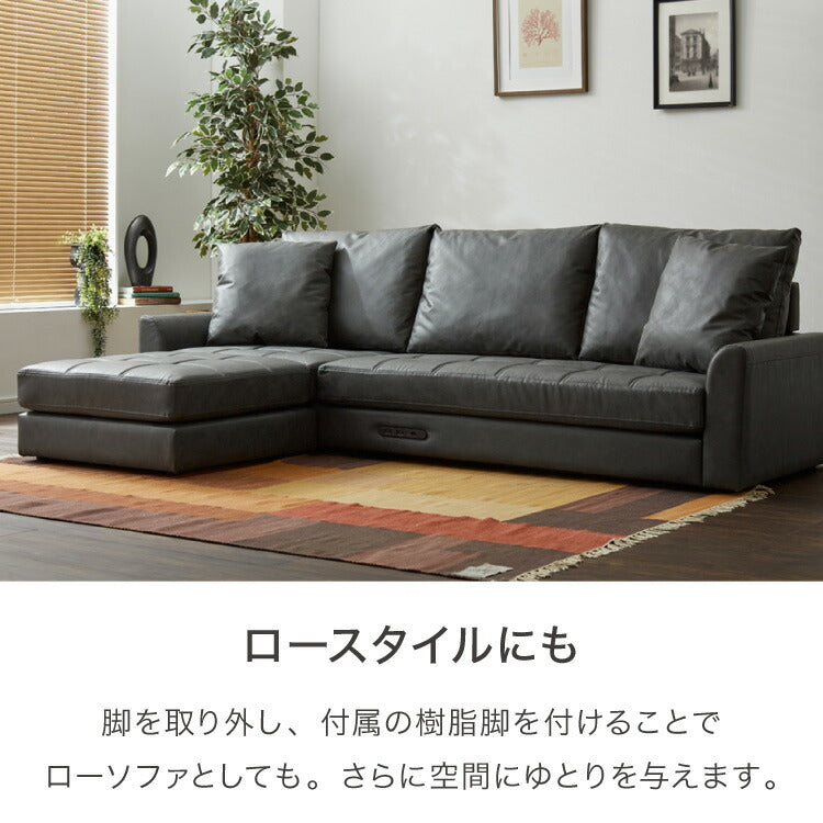 ソファ カウチソファ コンセント USB 充電 3人掛け L字型 あぐら ファブリックレザー 幅210 カウチ 組合せ ヴィンテージ 家族 リビング 革風 ルンバ お掃除 オットマン ロータイプ おしゃれ 座り心地