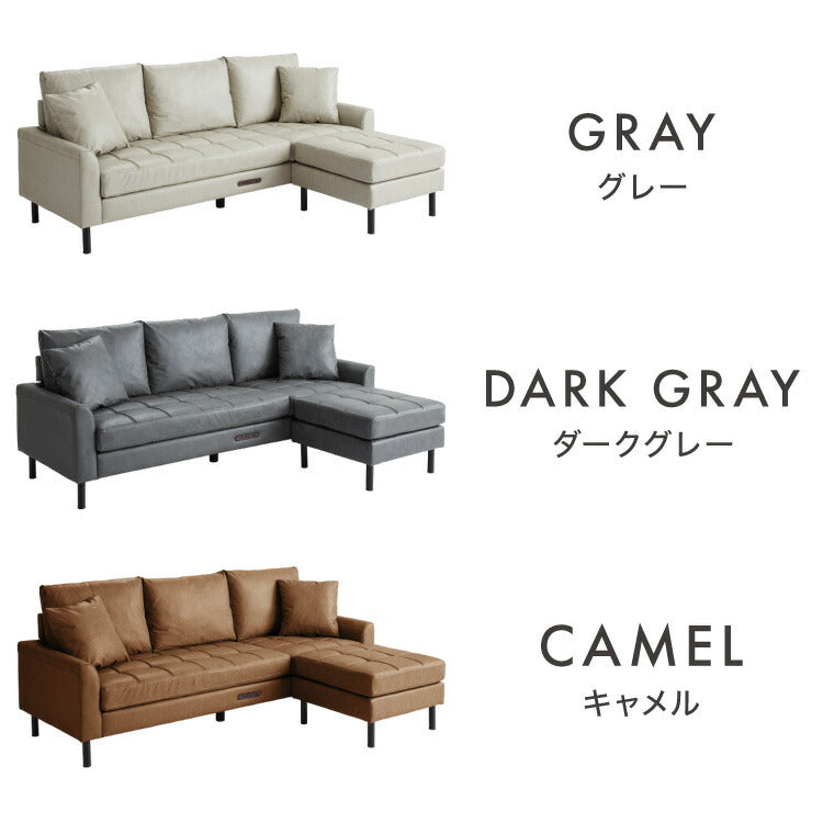 ソファ カウチソファ コンセント USB 充電 3人掛け L字型 あぐら ファブリックレザー 幅210 カウチ 組合せ ヴィンテージ 家族 リビング 革風 ルンバ お掃除 オットマン ロータイプ おしゃれ 座り心地