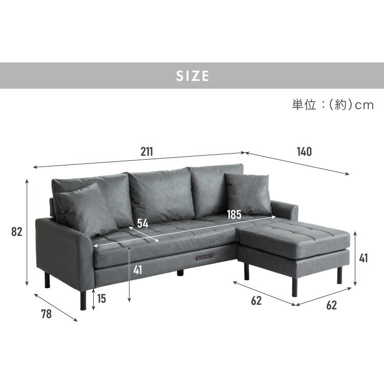 ソファ カウチソファ コンセント USB 充電 3人掛け L字型 あぐら ファブリックレザー 幅210 カウチ 組合せ ヴィンテージ 家族 リビング 革風 ルンバ お掃除 オットマン ロータイプ おしゃれ 座り心地