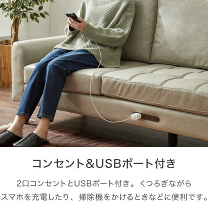 ソファ カウチソファ コンセント USB 充電 3人掛け L字型 あぐら ファブリックレザー 幅210 カウチ 組合せ ヴィンテージ 家族 リビング 革風 ルンバ お掃除 オットマン ロータイプ おしゃれ 座り心地