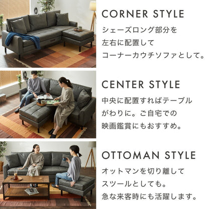 ソファ カウチソファ コンセント USB 充電 3人掛け L字型 あぐら ファブリックレザー 幅210 カウチ 組合せ ヴィンテージ 家族 リビング 革風 ルンバ お掃除 オットマン ロータイプ おしゃれ 座り心地