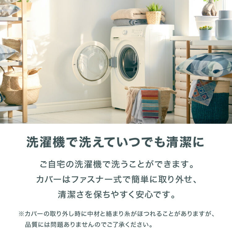 U字クッション 産後 3Dファイバー 洗える U字 コーデュロイ ファイバー 抗菌 防臭 厚手 極厚 円座 術後 手術後 痔 痛み対策 座布団 高齢者 円座クッション 授乳クッション マタニティクッション 無地