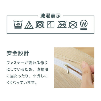 U字クッション 産後 3Dファイバー 洗える U字 コーデュロイ ファイバー 抗菌 防臭 厚手 極厚 円座 術後 手術後 痔 痛み対策 座布団 高齢者 円座クッション 授乳クッション マタニティクッション 無地