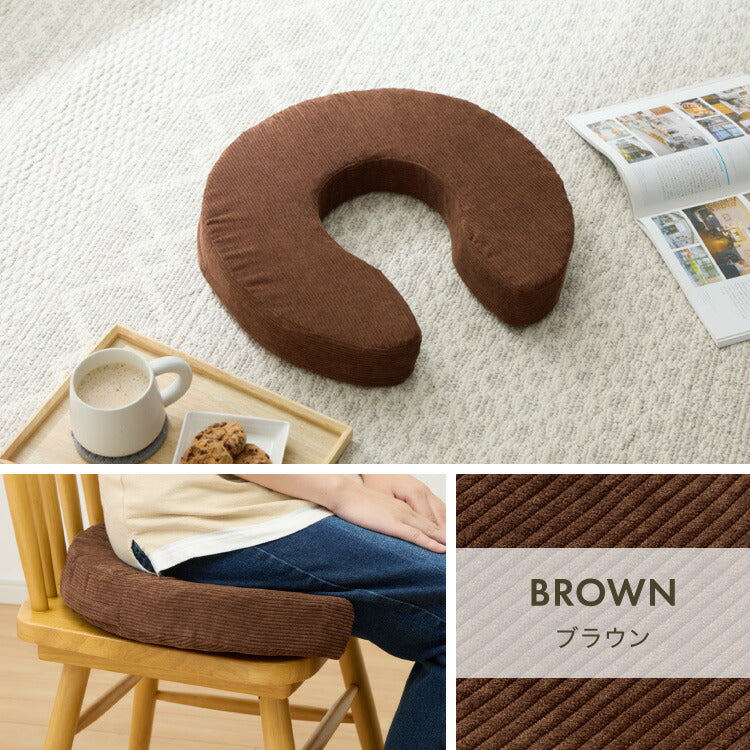 U字クッション 産後 3Dファイバー 洗える U字 コーデュロイ ファイバー 抗菌 防臭 厚手 極厚 円座 術後 手術後 痔 痛み対策 座布団 高齢者 円座クッション 授乳クッション マタニティクッション 無地
