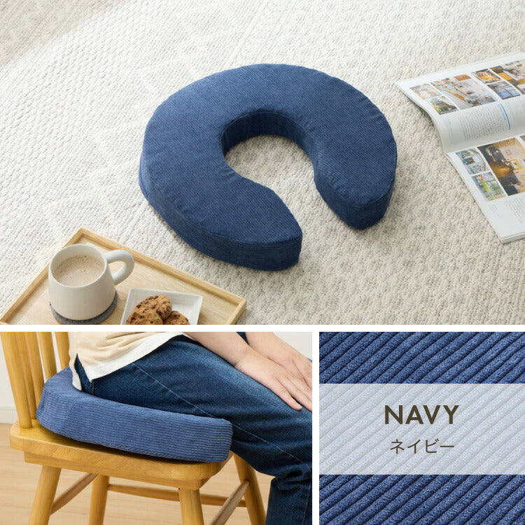 U字クッション 産後 3Dファイバー 洗える U字 コーデュロイ ファイバー 抗菌 防臭 厚手 極厚 円座 術後 手術後 痔 痛み対策 座布団 高齢者 円座クッション 授乳クッション マタニティクッション 無地