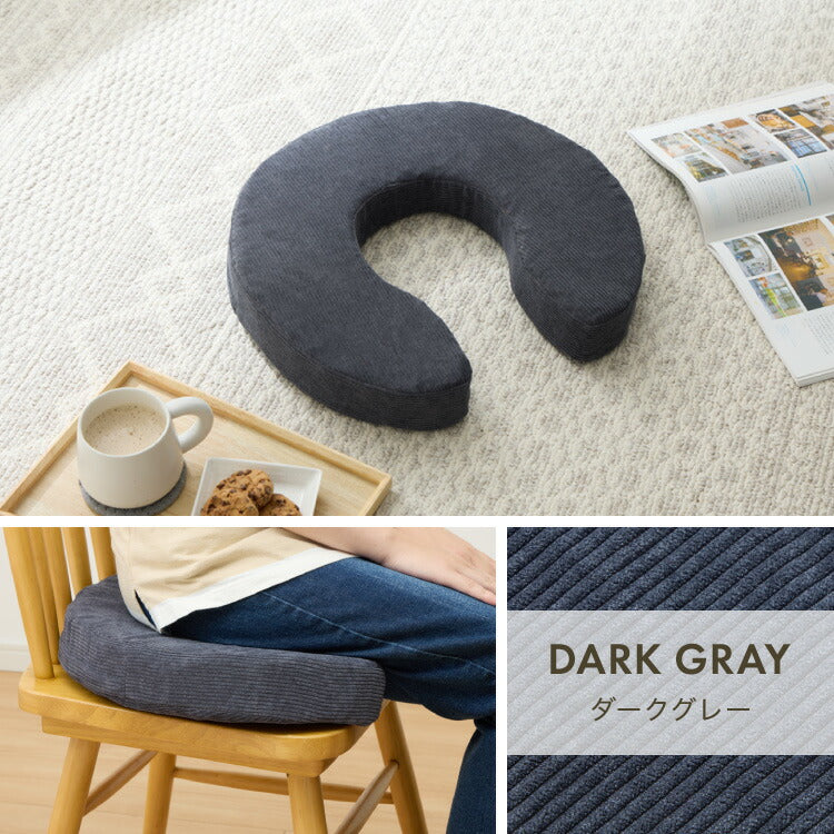 U字クッション 産後 3Dファイバー 洗える U字 コーデュロイ ファイバー 抗菌 防臭 厚手 極厚 円座 術後 手術後 痔 痛み対策 座布団 高齢者 円座クッション 授乳クッション マタニティクッション 無地