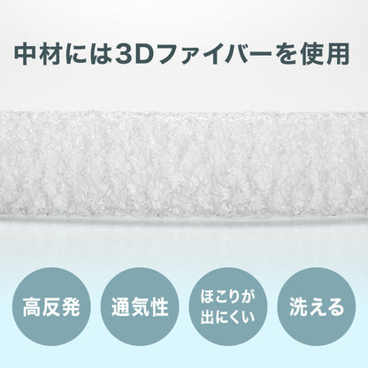 U字クッション 産後 3Dファイバー 洗える U字 コーデュロイ ファイバー 抗菌 防臭 厚手 極厚 円座 術後 手術後 痔 痛み対策 座布団 高齢者 円座クッション 授乳クッション マタニティクッション 無地