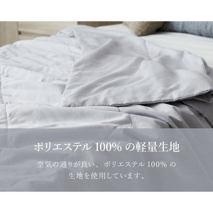 肌掛け布団 洗える シングル 150×210cm 丸洗い ウォッシャブル グレー ホワイト ピーチスキン ピーチスキン加工 おしゃれ 2枚 オールシーズン シンプル 掛け布団 かけ布団 2枚セット 夏布団 二枚セット 軽量 セット ループ付