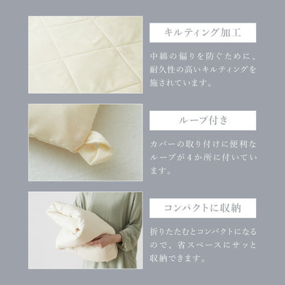 肌掛け布団 洗える シングル 150×210cm 丸洗い ウォッシャブル グレー ホワイト ピーチスキン ピーチスキン加工 おしゃれ 2枚 オールシーズン シンプル 掛け布団 かけ布団 2枚セット 夏布団 二枚セット 軽量 セット ループ付