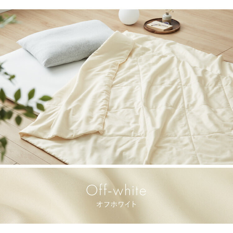 肌掛け布団 洗える シングル 150×210cm 丸洗い ウォッシャブル グレー ホワイト ピーチスキン ピーチスキン加工 おしゃれ 2枚 オールシーズン シンプル 掛け布団 かけ布団 2枚セット 夏布団 二枚セット 軽量 セット ループ付
