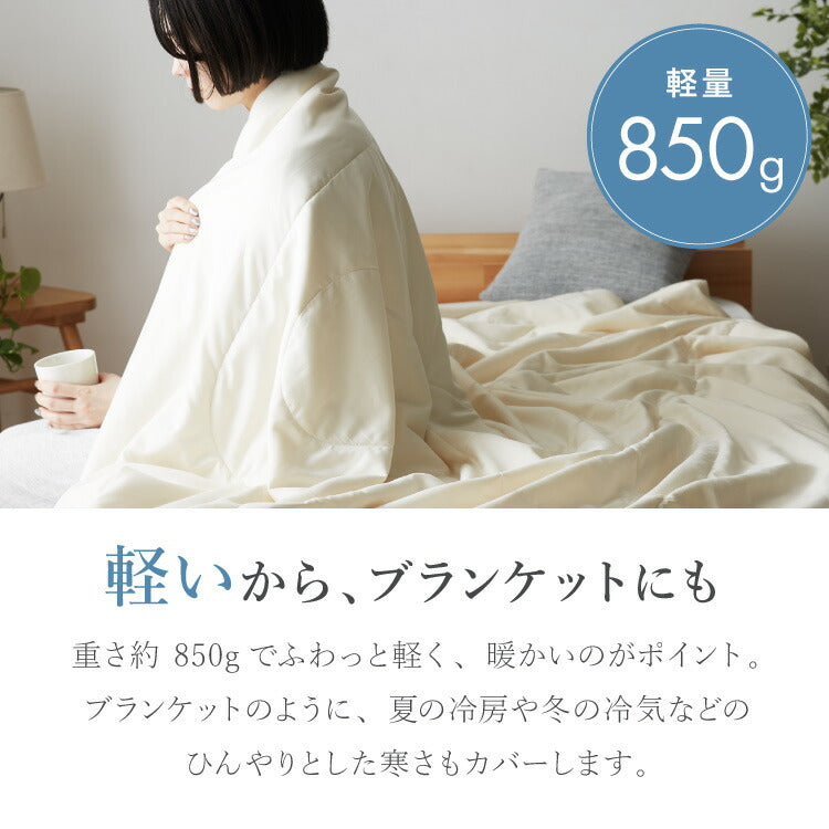 肌掛け布団 洗える シングル 150×210cm 丸洗い ウォッシャブル グレー ホワイト ピーチスキン ピーチスキン加工 おしゃれ 2枚 オールシーズン シンプル 掛け布団 かけ布団 2枚セット 夏布団 二枚セット 軽量 セット ループ付