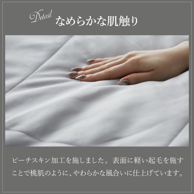 肌掛け布団 洗える シングル 150×210cm 丸洗い ウォッシャブル グレー ホワイト ピーチスキン ピーチスキン加工 おしゃれ 2枚 オールシーズン シンプル 掛け布団 かけ布団 2枚セット 夏布団 二枚セット 軽量 セット ループ付