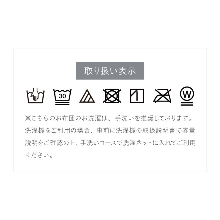 肌掛け布団 洗える シングル 150×210cm 丸洗い ウォッシャブル グレー ホワイト ピーチスキン ピーチスキン加工 おしゃれ 北欧 オールシーズン シンプル 掛け布団 かけ布団 肌掛けふとん 夏布団 なめらか 軽量 安眠 ループ付き