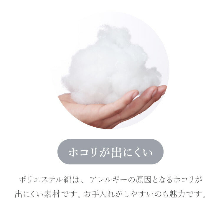 肌掛け布団 洗える シングル 150×210cm 丸洗い ウォッシャブル グレー ホワイト ピーチスキン ピーチスキン加工 おしゃれ 北欧 オールシーズン シンプル 掛け布団 かけ布団 肌掛けふとん 夏布団 なめらか 軽量 安眠 ループ付き