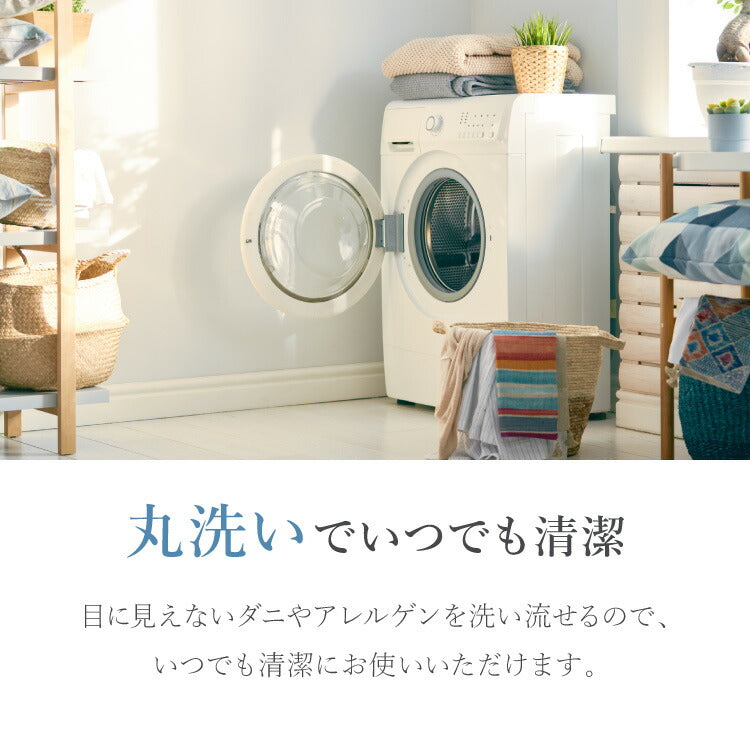 肌掛け布団 洗える シングル 150×210cm 丸洗い ウォッシャブル グレー ホワイト ピーチスキン ピーチスキン加工 おしゃれ 北欧 オールシーズン シンプル 掛け布団 かけ布団 肌掛けふとん 夏布団 なめらか 軽量 安眠 ループ付き